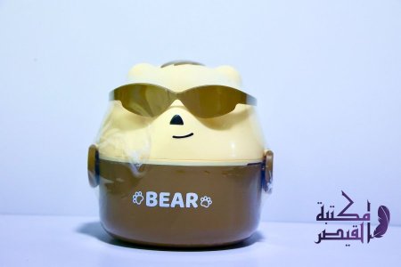 بني مع ابيض