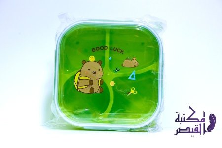اخضر برسمة CAPYPALA