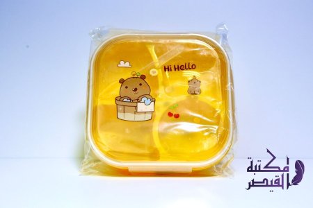اصفر