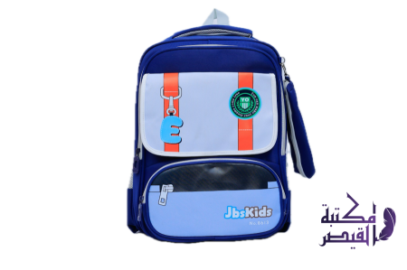 شنطة مدرسية اربع دفات JbsKids