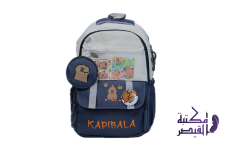 شنطة مدرسية KAPIBALA