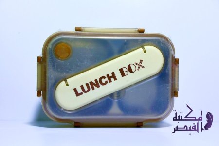 بني