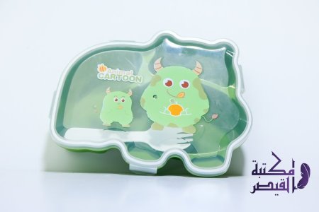 اخضر ANIMAL