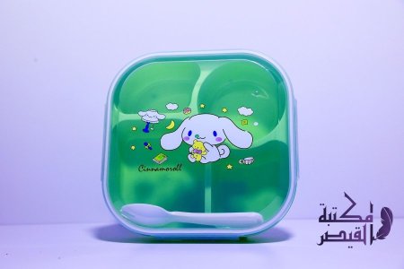 اخضر برسمة قطة