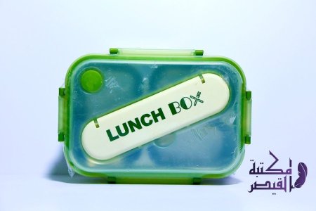 اخضر